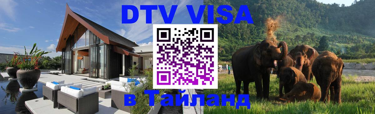 Сколько стоит DTV виза — актуальные цены, оформление даже без документов - Осло  19.11.2025 